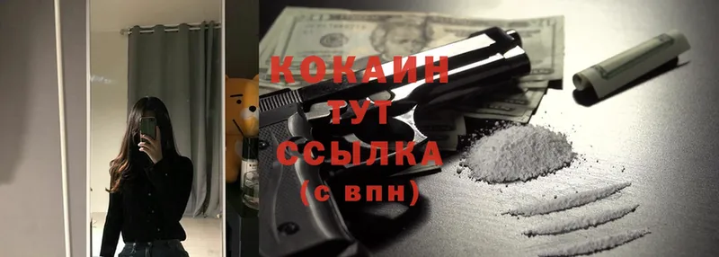 магазин  наркотиков  Рязань  Cocaine 99% 