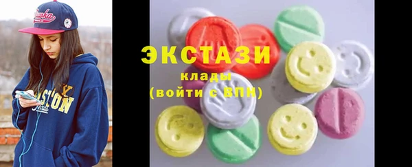 экстази Богданович