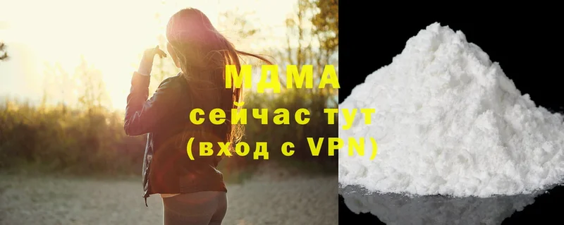 гидра зеркало  хочу наркоту  Рязань  MDMA Molly 